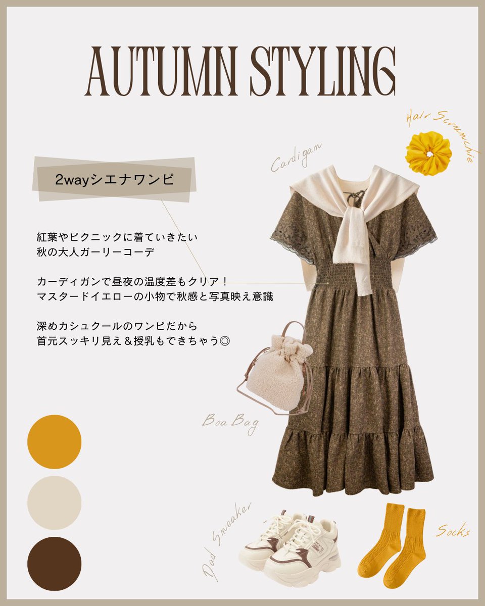 シネマティック CINEMATIQ メアリーワンピース 元鈴木さん 授乳服 元