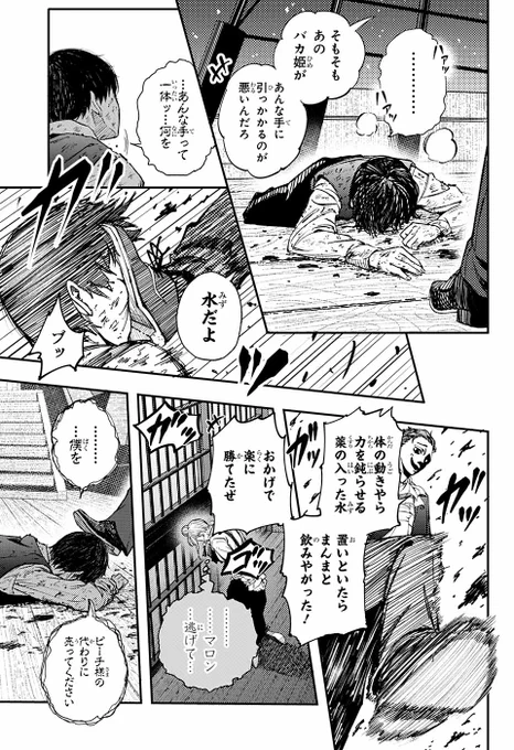 (8/12) 