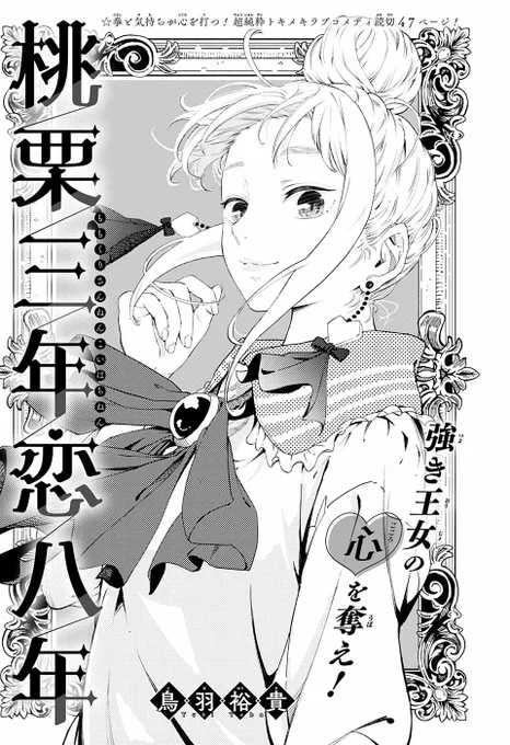 (1/12) 