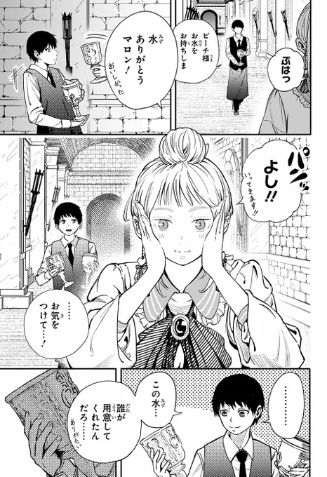 (4/12) 