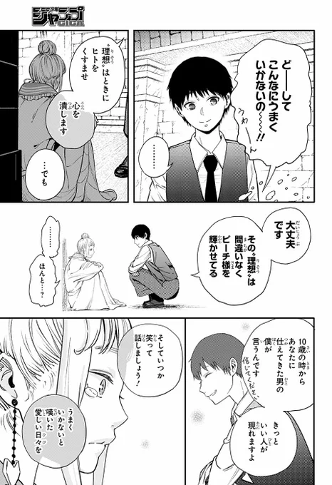 (3/12) 