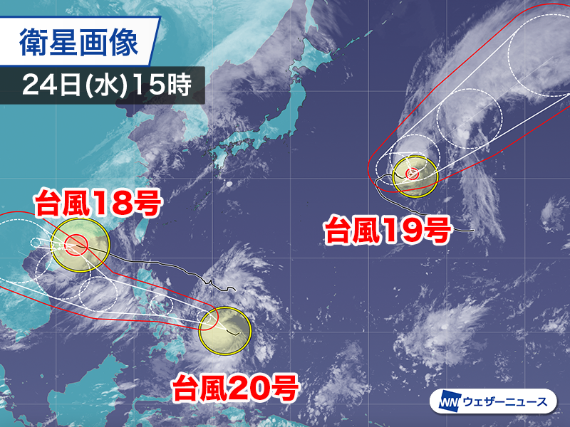 台風情報】 9月24(水)15時現在、非常に強い台風18号(ラガサ)は南シナ海