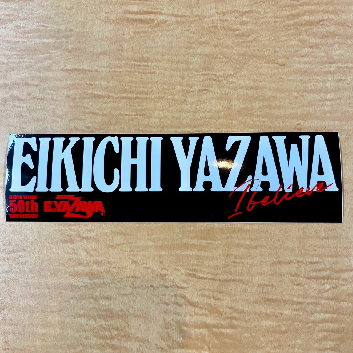 EXITのアヤシイTV ポスター ステッカー Amazon.co.jp: EXITのアヤシイTV ポスター ステッカー : おもちゃ