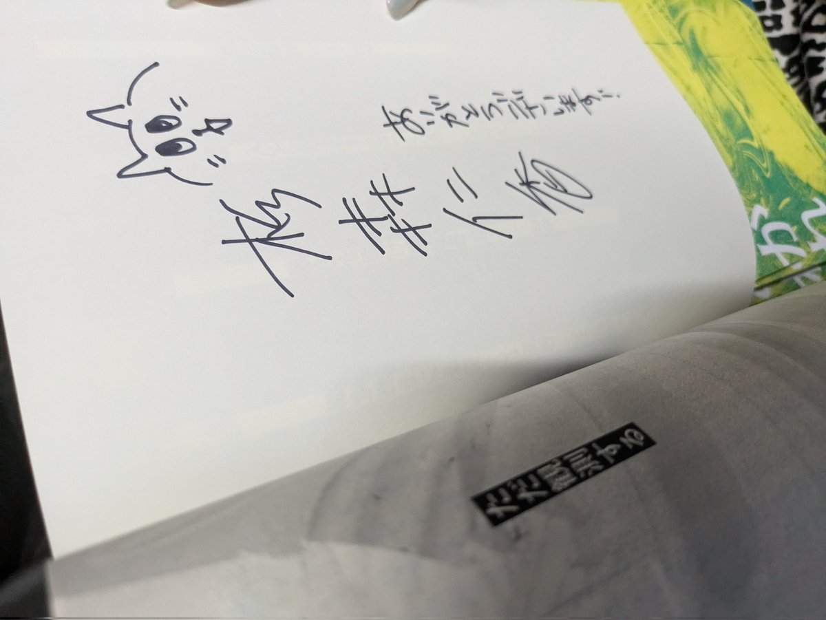 機械書房 岸波 on X: 