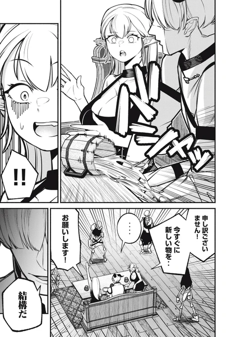 (7/9) 