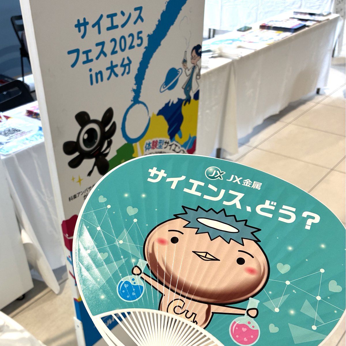 かばお君 Ew9_fojU8AAMUal.jpg?format=jpg