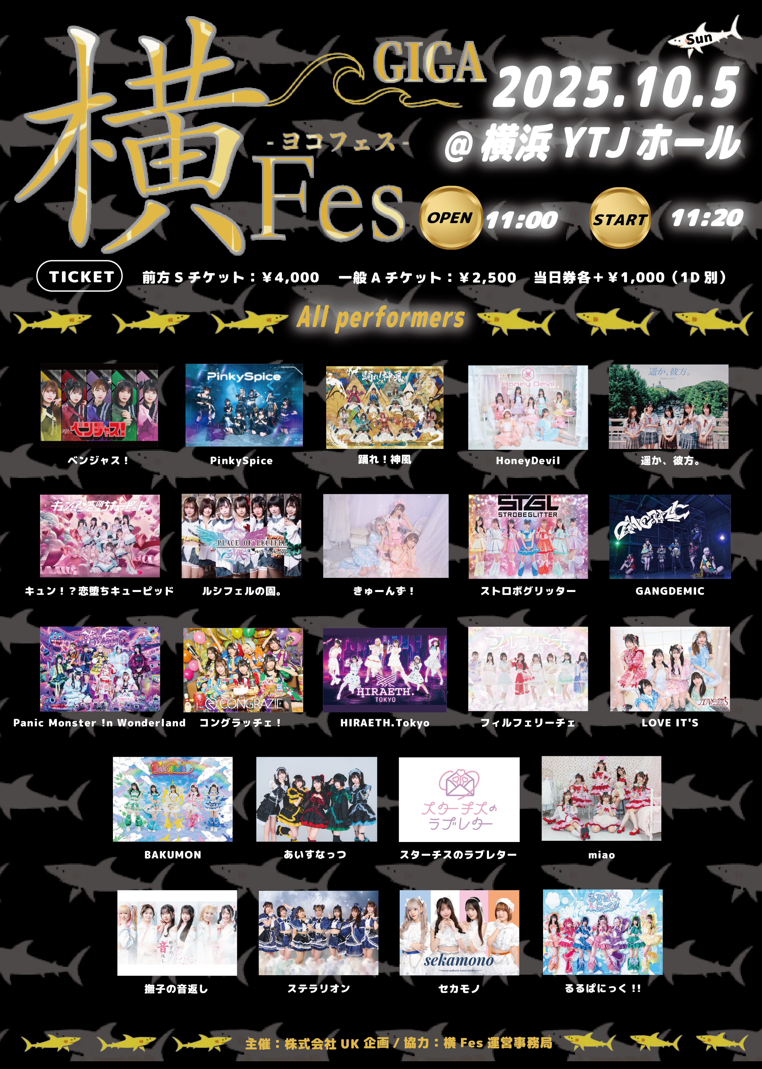 しぇからしか会場コンプ ヒップホップ界のレジェンド、J.Rocc来日決定！Red Bull BC One