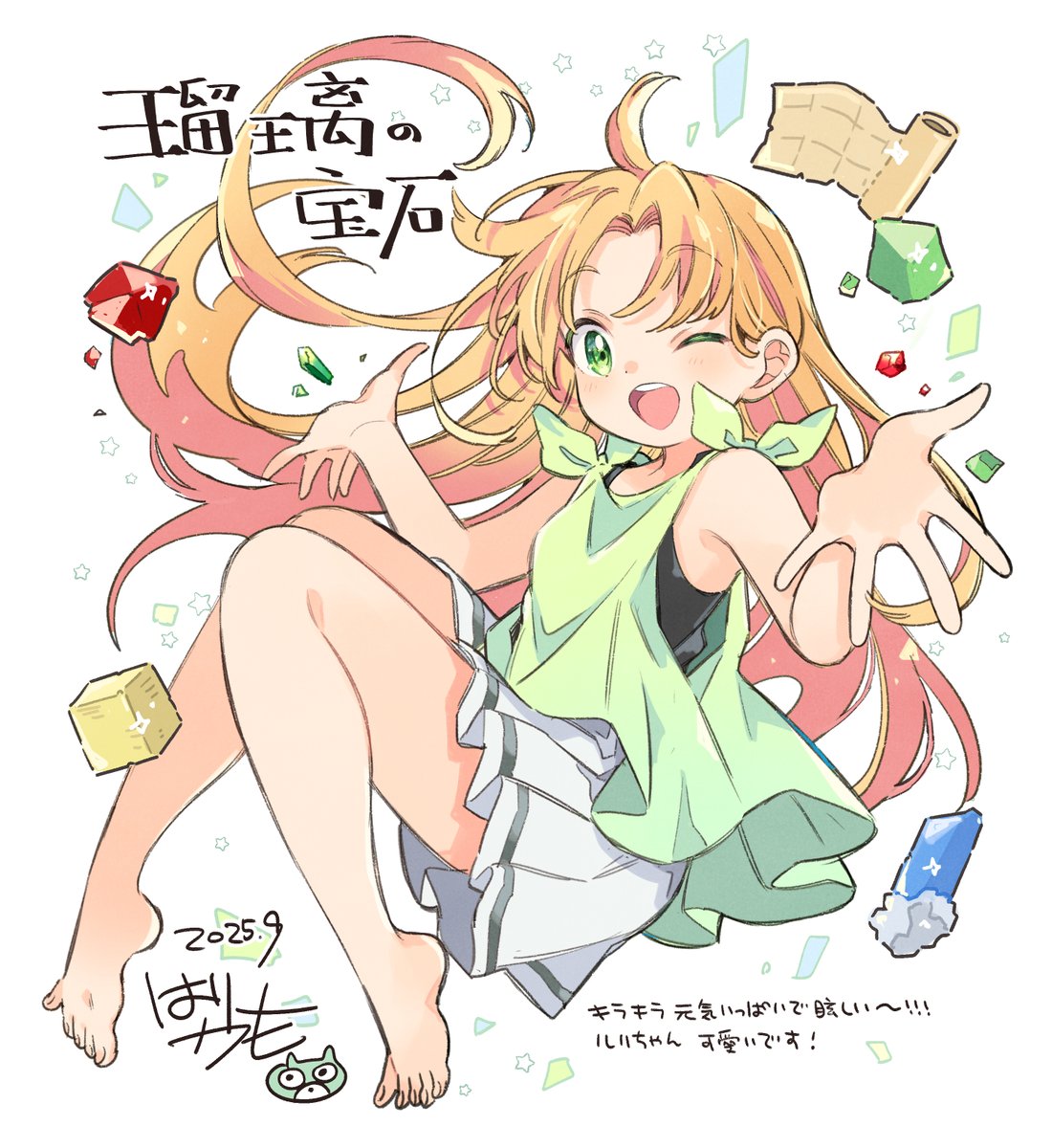 💎ハルタ執筆陣による #瑠璃の宝石 応援イラスト💎
『11番目のねこはねね』を連載中のはりかも さんからいただきました！ 

本日より第12話「想い出は石とノイズと」、各配信サービスにて順次配信開始です🔨