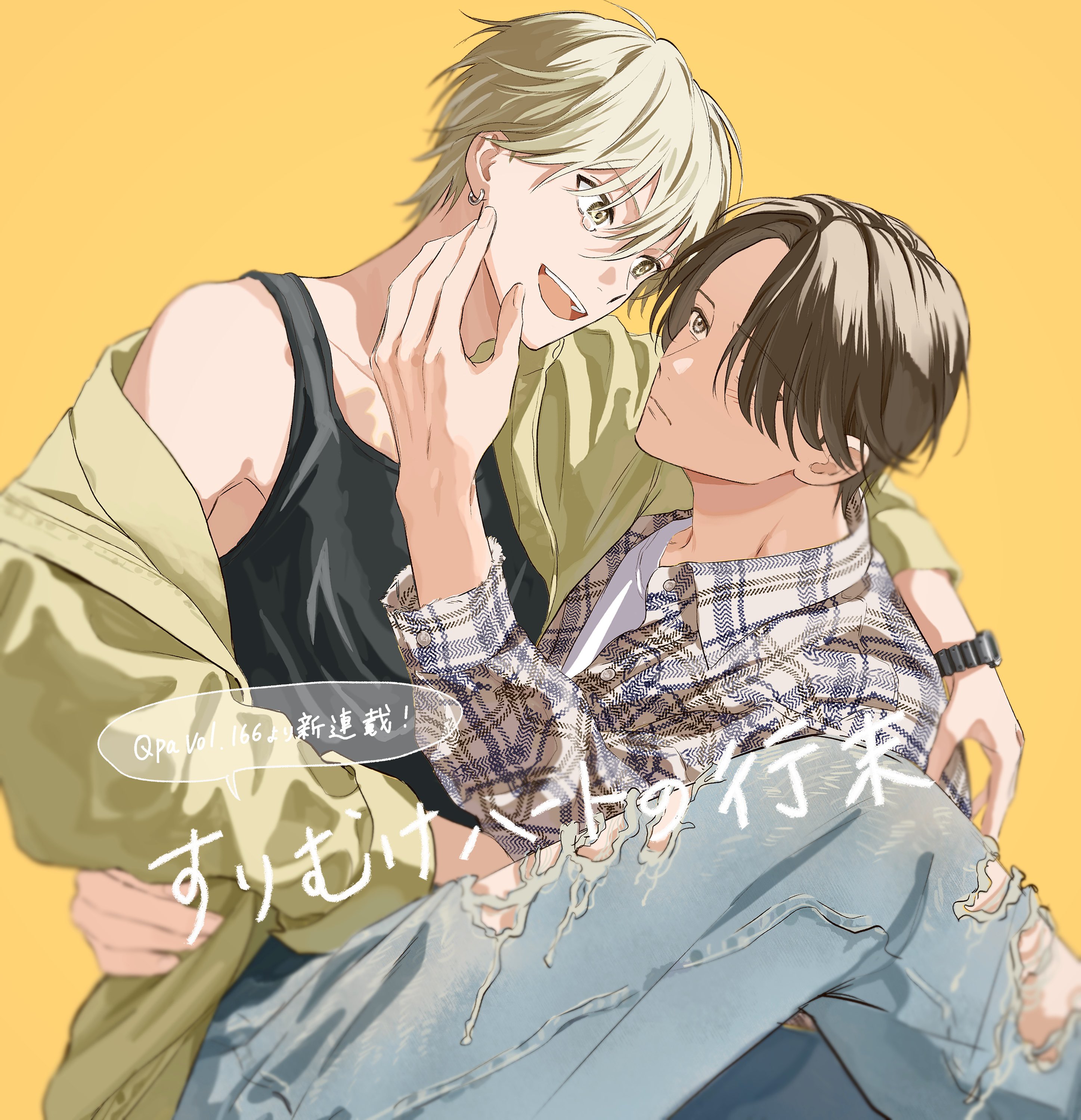 ♡MA3様ご確認♡ カマ🗻 (@ok_Ma3) / X