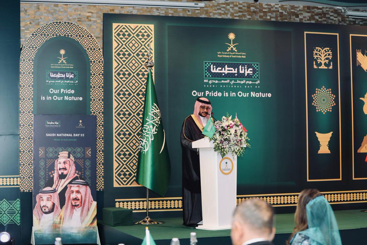 KSAembassyMV's tweet photo. أقام سفير #خادم_الحرمين_الشريفين  لدى جمهورية #المالديف الأستاذ/ يحيى بن حسن القحطاني، حفل استقبال بمناسبة  #اليوم_الوطني_السعودي_95 ، حضر الحفل ضيف الشرف معالي الأستاذ/ محمد سعيد، وزير التنمية الاقتصادية والتجارة. وعدد من اصحاب المعالي والنواب في مجلس الشعب وكبار المسؤولين ونخبة من الوسط الثقافي والإعلامي والتجاري في المالديف، وسفراء الدول الشقيقة والصديقة، ومنسوبي البعثة الدبلوماسية. 
#المملكة_العربية_السعودية 🇸🇦
#اليوم_الوطني_٩٥ 
#عزنا_بطبعنا