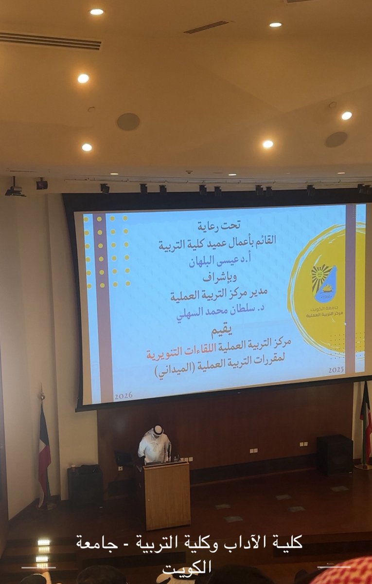 2L3NZI_'s tweet photo. بإسمك اللهم نخوض دروبًا جديدة آملين فيها أن لا نتعثر 🎓 https://t.co/LcHX7pfo5f