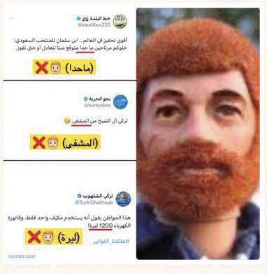 Naif_l62's tweet photo. @TurkiShalhoub هذا وضع الخمه ذولا 
شاولي لابوك لابو من علمك كيف تتلون يالشاولي هذا ستاند اب كوميدي وعروض كوميدية لا اكثر ولا اقل https://t.co/9Jv8pO47bS