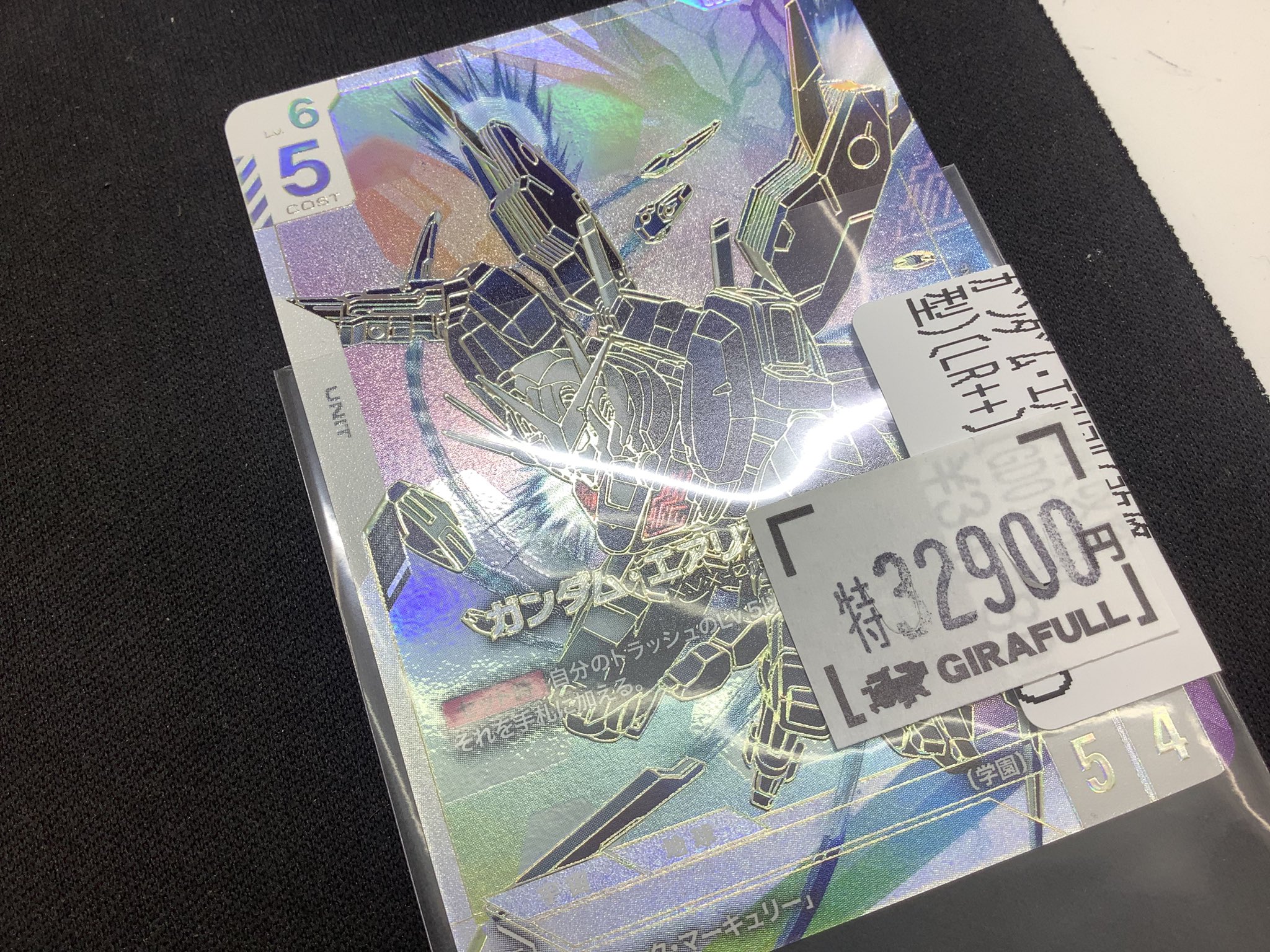ガンダムエアリアル　LR++ GUNDAM CARD GAME ガンダム・エアリアル（改修型）LR + + LR++
