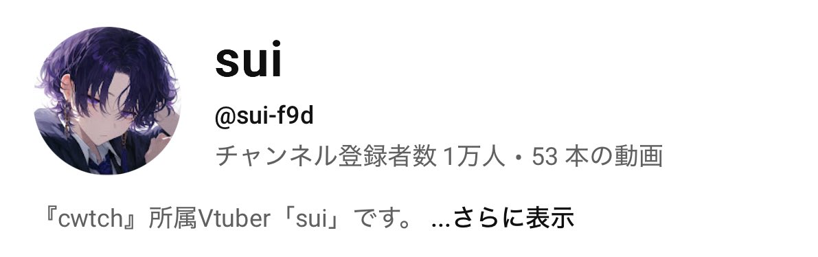 sui👿🪽 (@suisama_v) / X