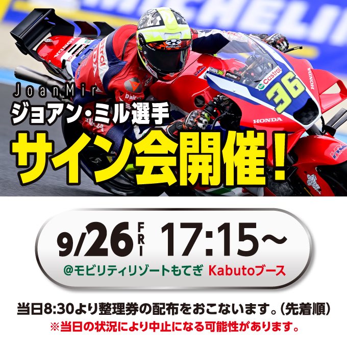 もち⭐︎断捨離中 Osaka🐙