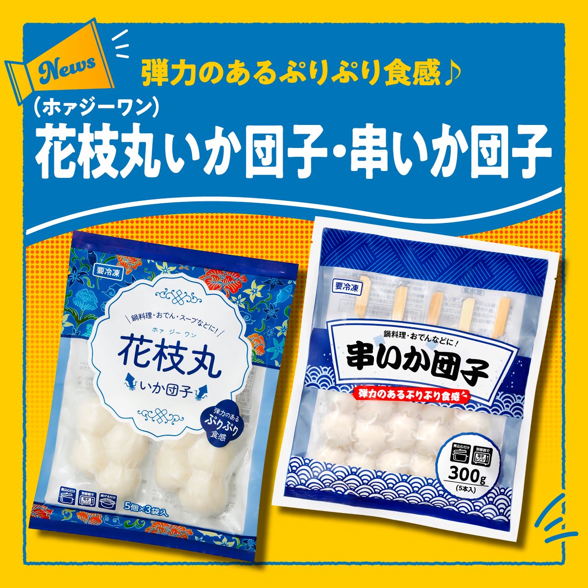 業務用　スーパーEMS スーパーEMS（SUPER EMS）中古 | 業務用エステ用品・美容機器