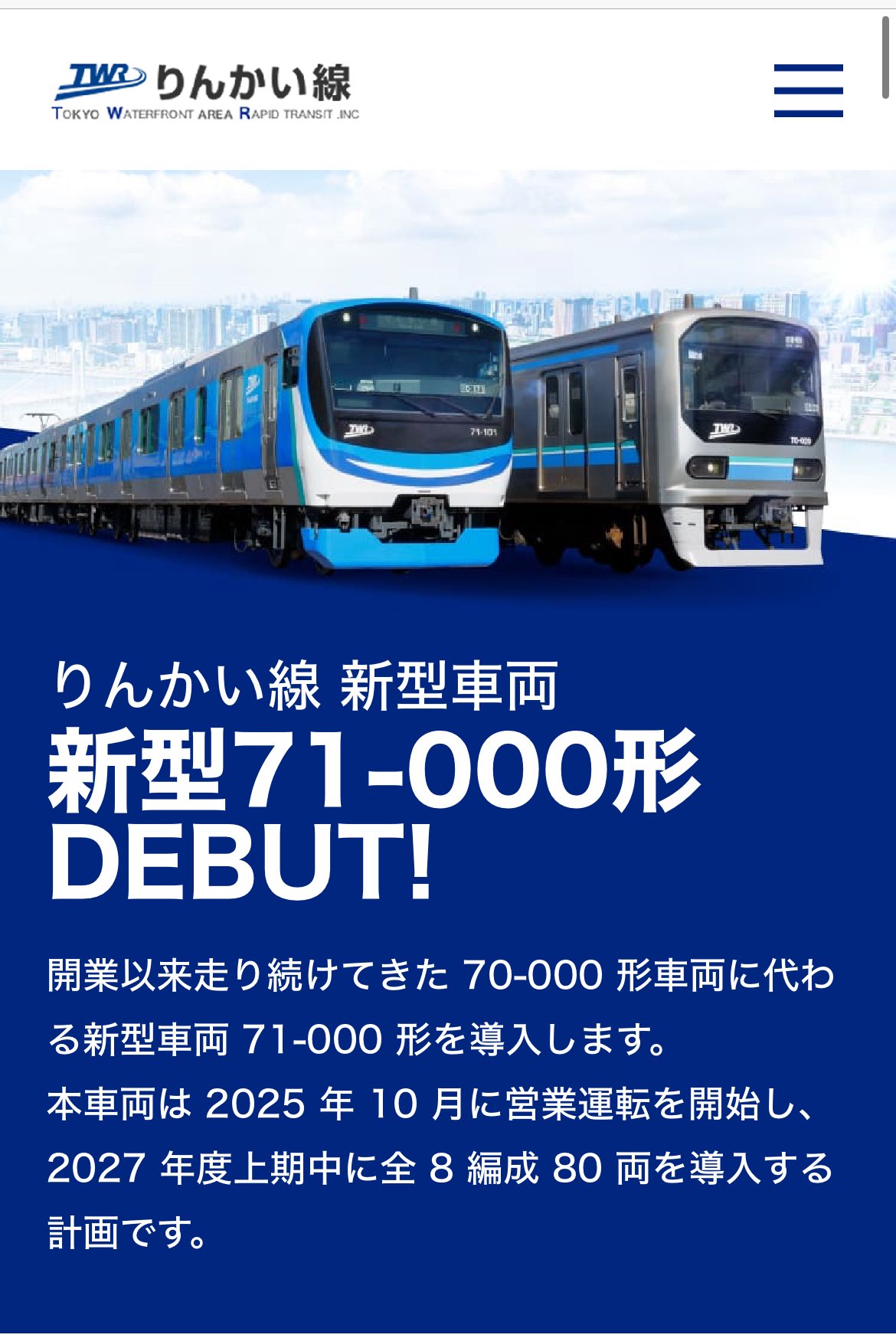 ネコ 速修インプット 2025 司法試験】矢島の速修インプット講座（2026年合格目標） -司法