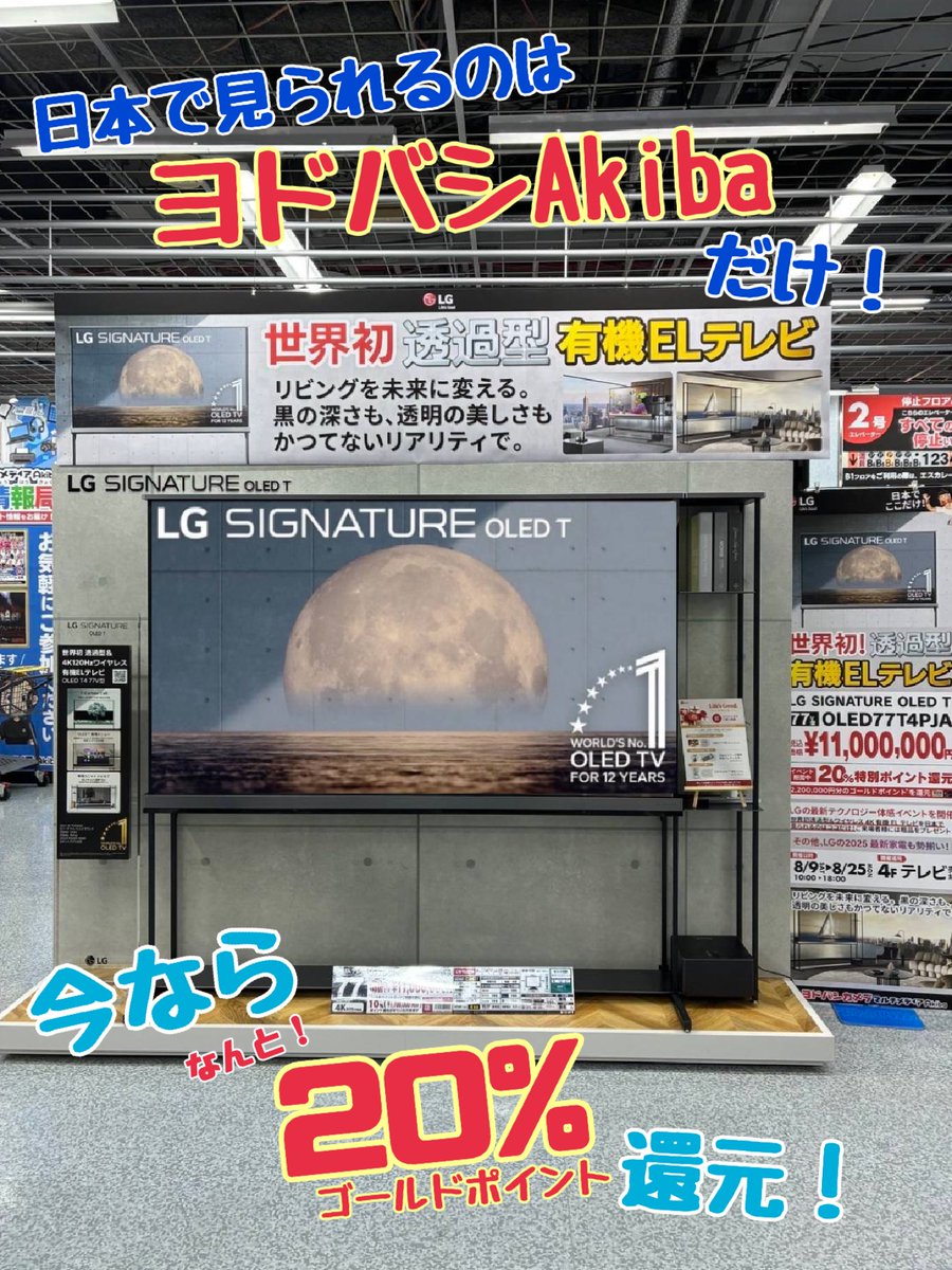 LGエレクトロニクス・ジャパン公式 (@lg_jpn) / X