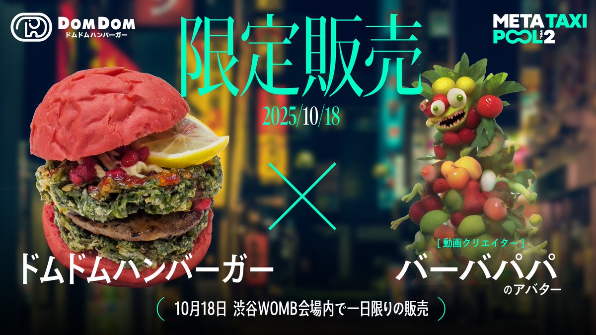 【新品未開封】バーガーバーガー【激レア】 新品未開封】バーガーバーガー【激レア】 新品未開封】バーガー