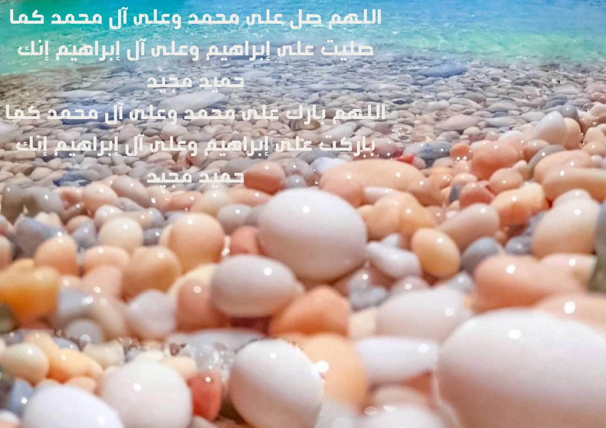 "اللهم إني أصبحت أشهدك وأشهد حملة عرشك، وملائكتك وجميع خلقك أنك أنت الله لا إله إلا أنت وحدك لا شريك لك، وأن محمداً عبدك ورسولك"4

#ومضة_حرف
#شبكة_هواة_صيدالاسماك 
#صباح_الخير