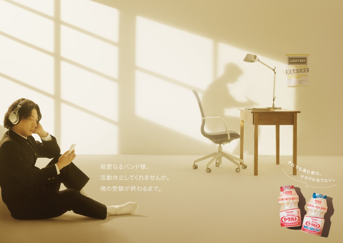 専用：ヤクルト大好きマン Amazon.co.jp: ヤクルト 保冷剤 4個セット ヤクルトマン つば