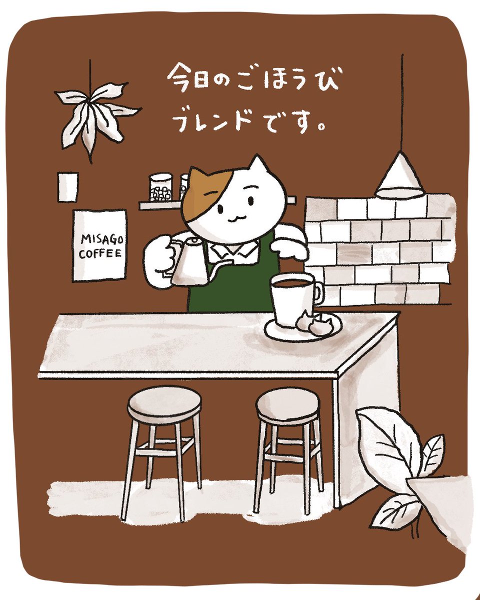 平日水曜日お疲れ様でした。