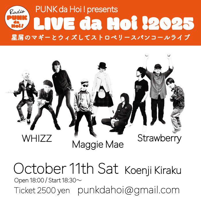 strawberry (@STR_official) / Posts / X