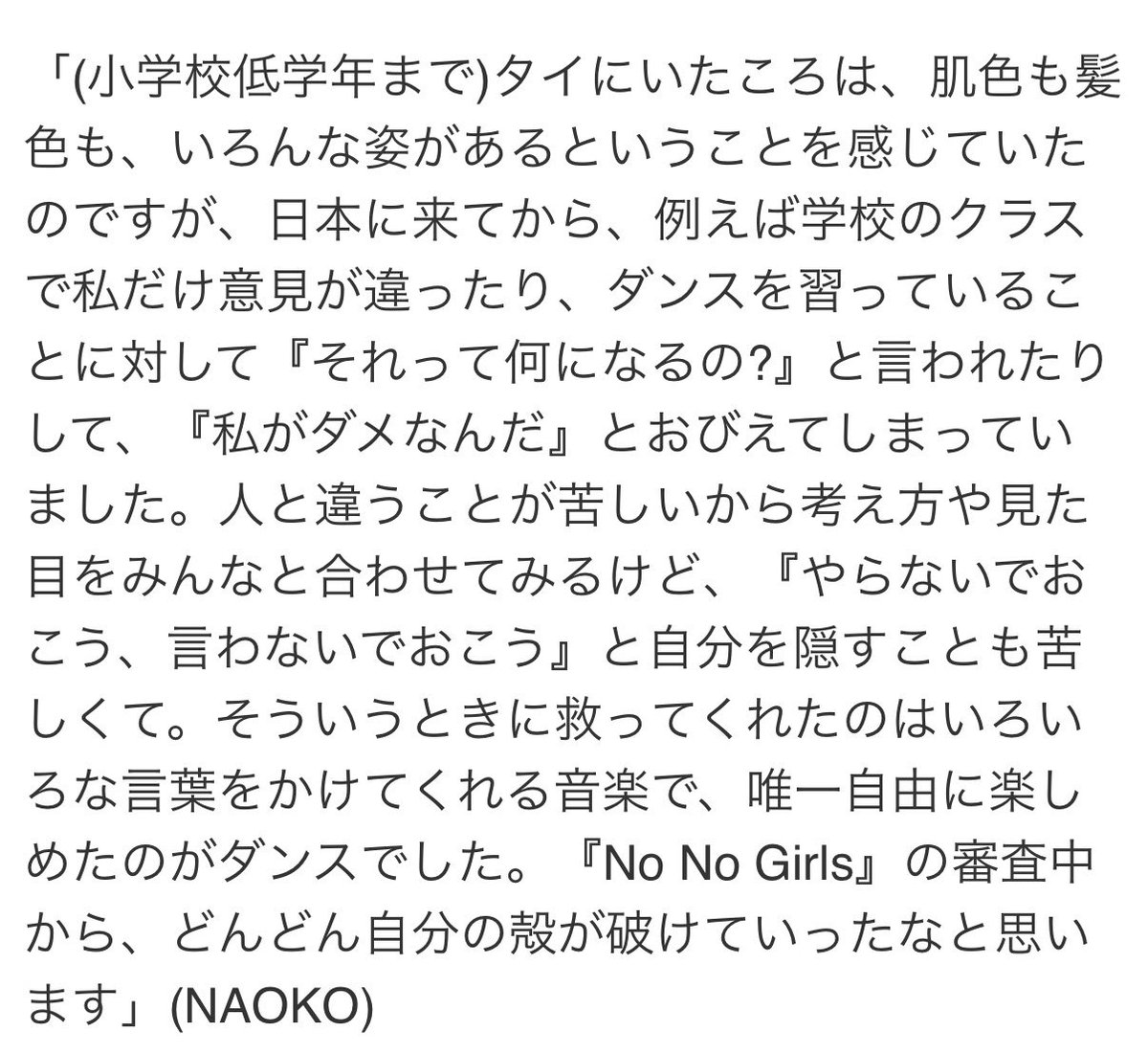 その他 Hana.* こつぶ (@mametsubu_hana) / X
