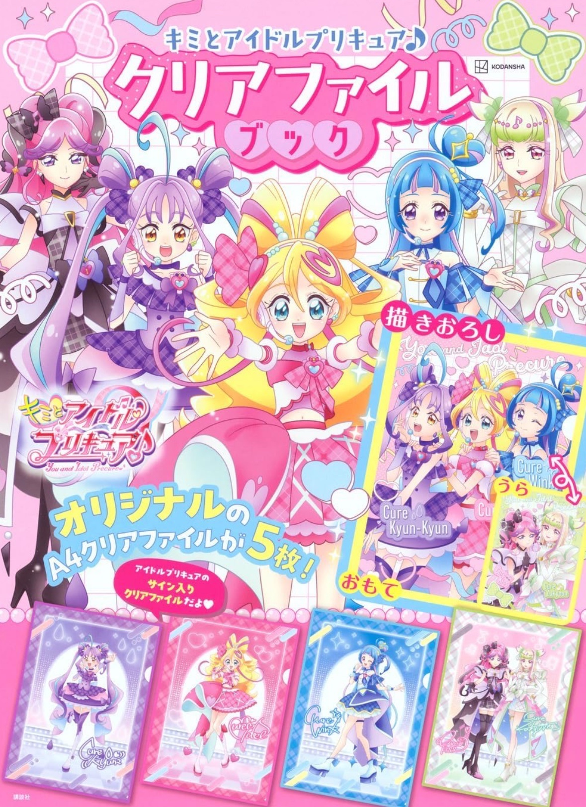 おともだち on X: 