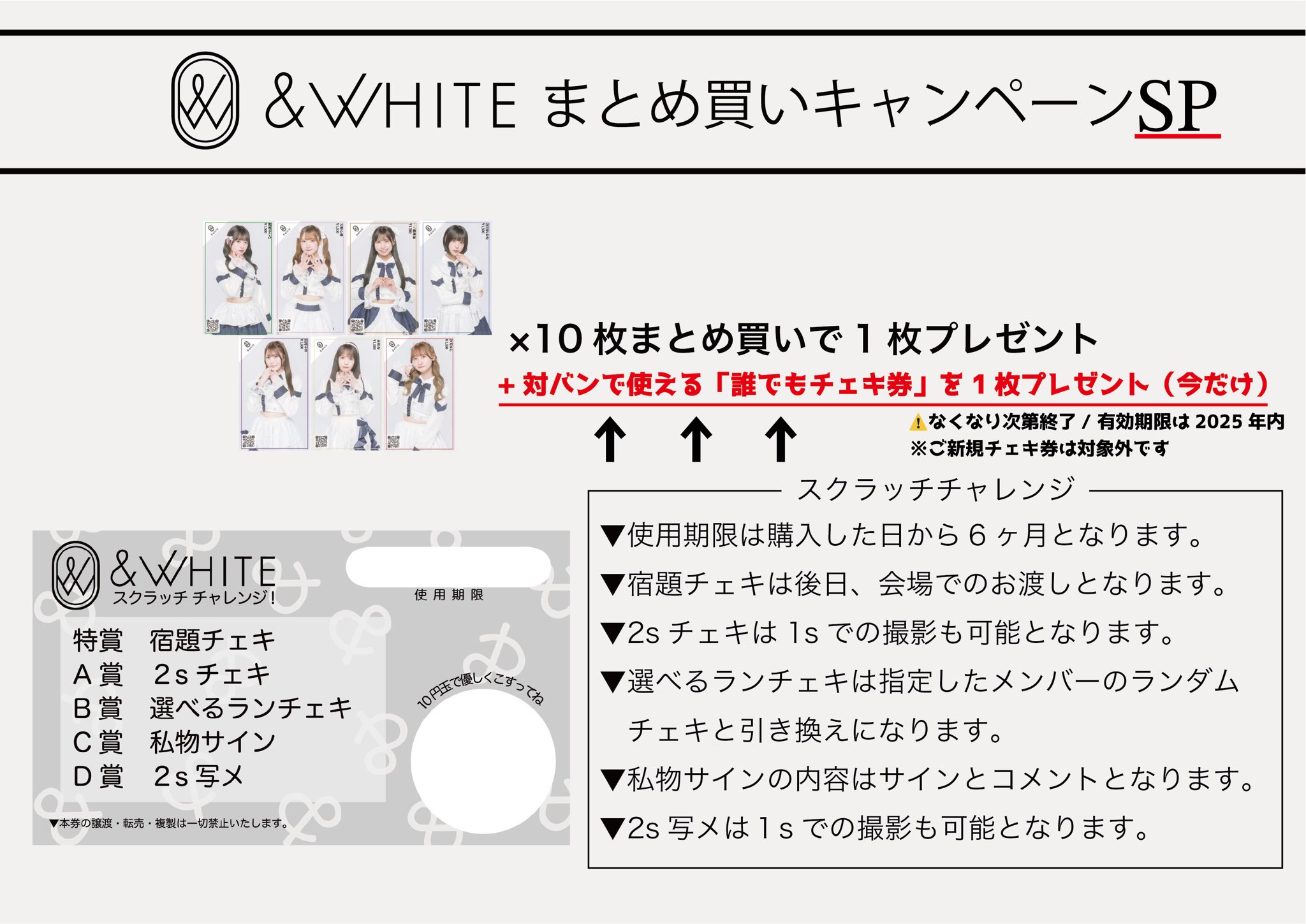 &WHITE on X: 