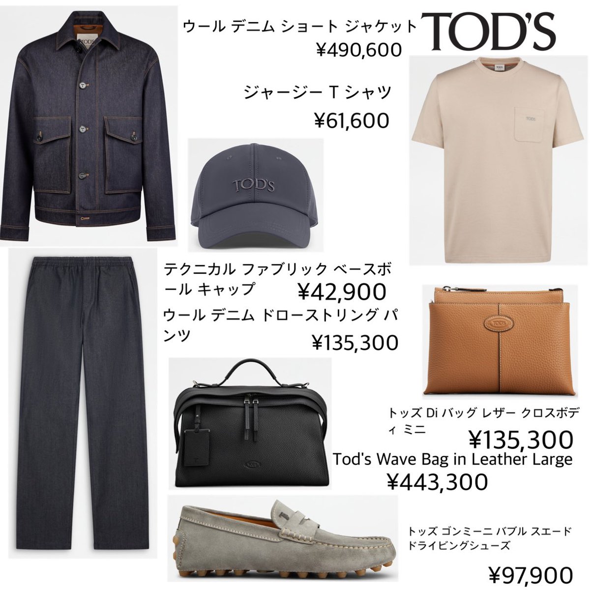 渡辺翔太 Instagram Post 240924 @ shota_watanabe_sn_official 💙渡辺