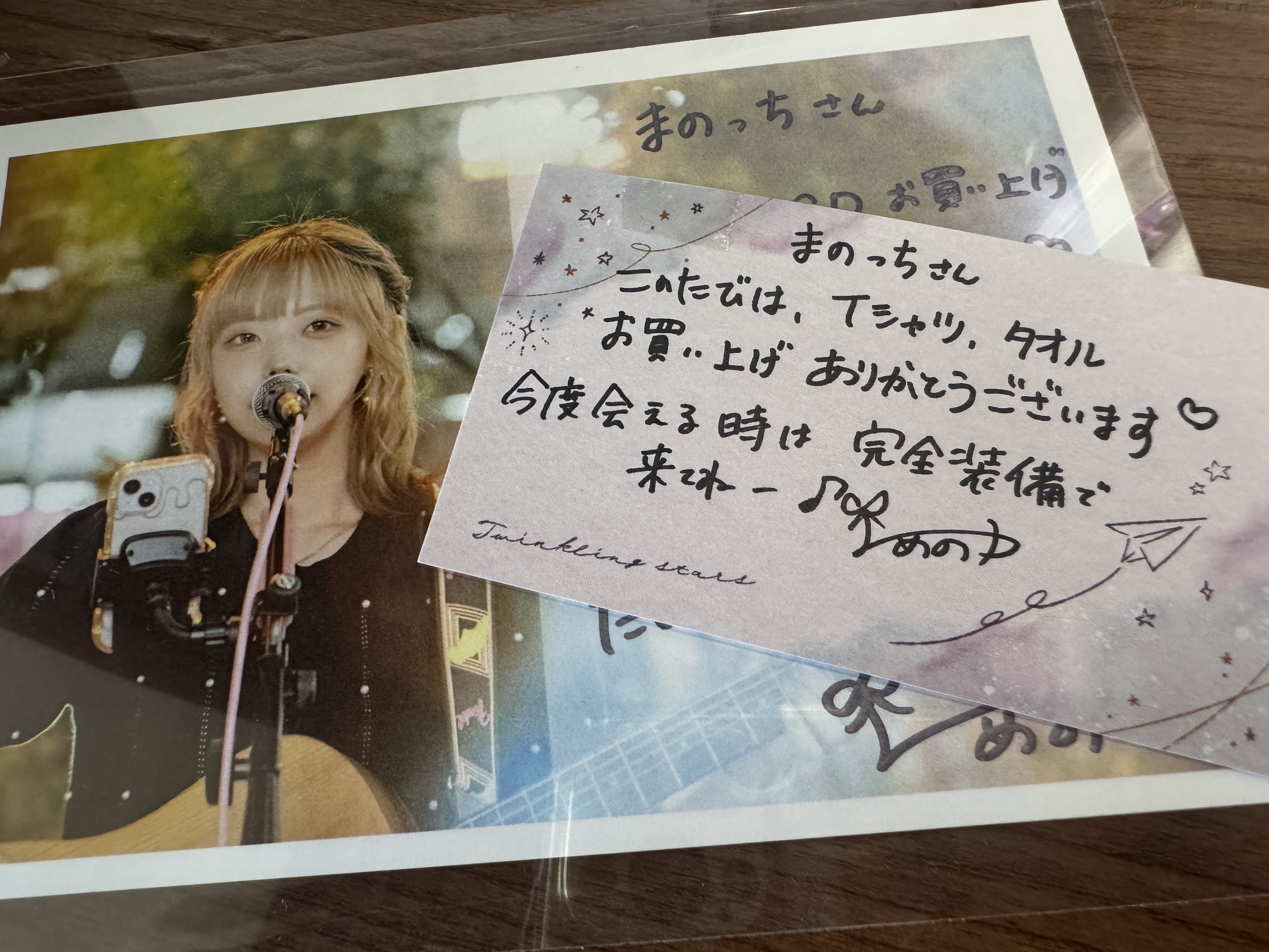 立春　サイン入り Amazon.co.jp: Next Stars プリントサイン入りチェキ風カード