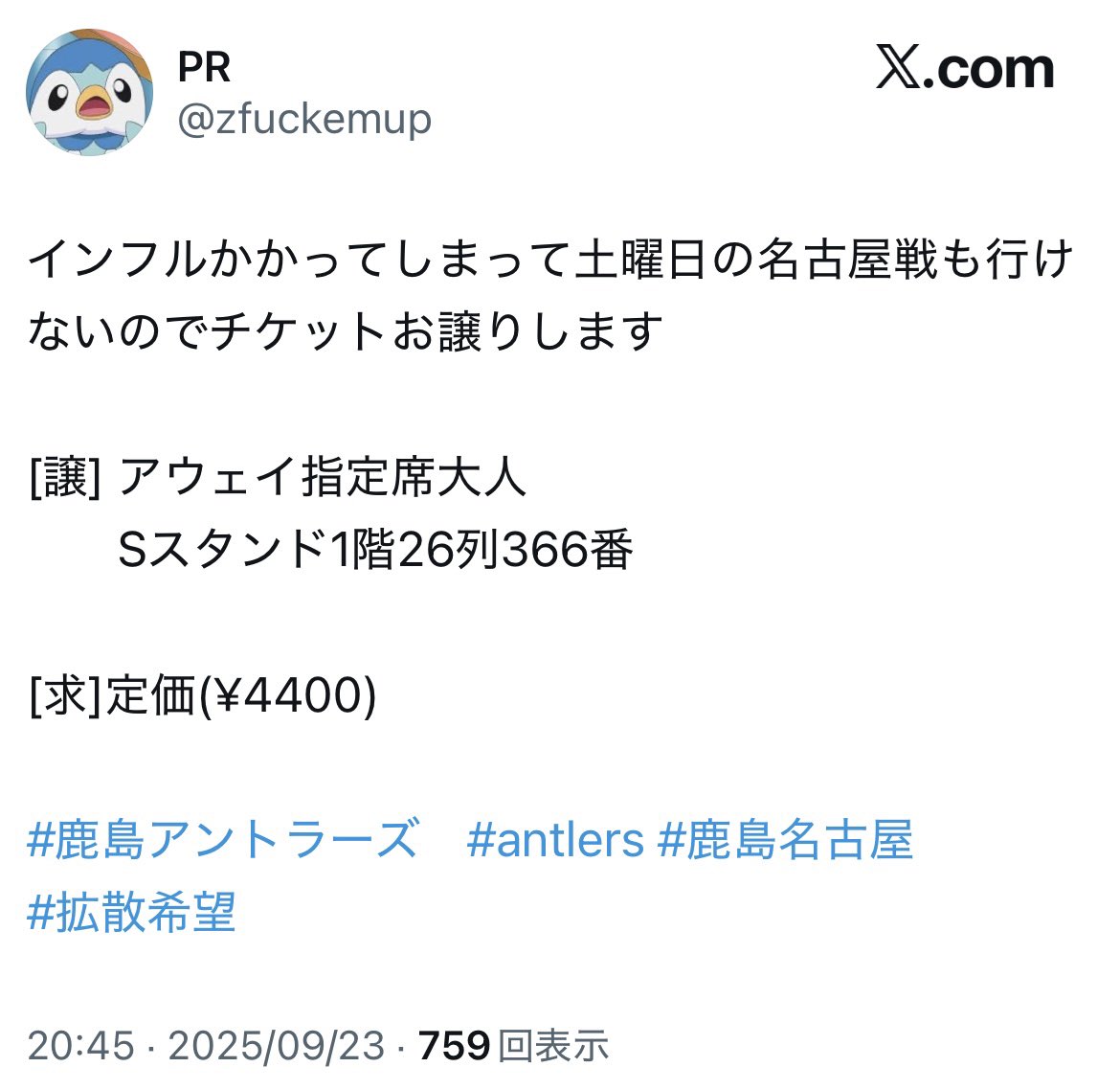 なぎ (値下げしました！) adidas ZX 8000 Undefeated Neighborhood Black Men's - Q47206 - US