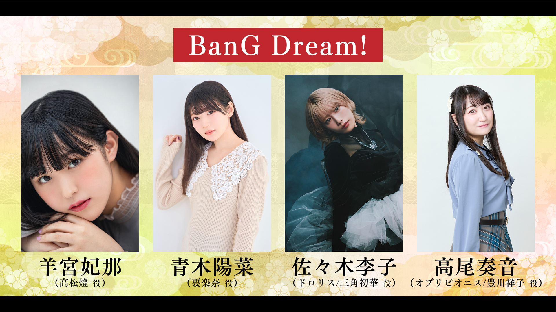 青木陽菜　チェキ② aoki_banner.jpg?v=1742891914