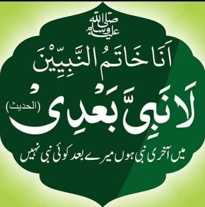 #خاتم_النبیین_محمدﷺ
#درود_وسلام
اسلام و علیکم پیارے پیارے دوستو
@MQ_786 ❤️ ✔️ ❤️ 
الھم صلی علی محمد وعلی ال محمد
#ILOVEMOHAMMADﷺ
#ILOVEMOHAMMADﷺ