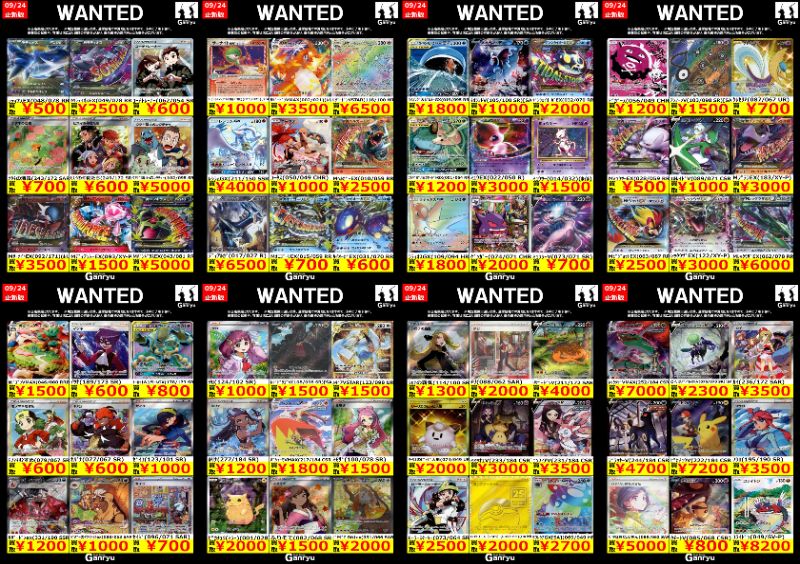 ポケカ まとめ売り スニダントレカ秋葉原店【公式】 on X: 