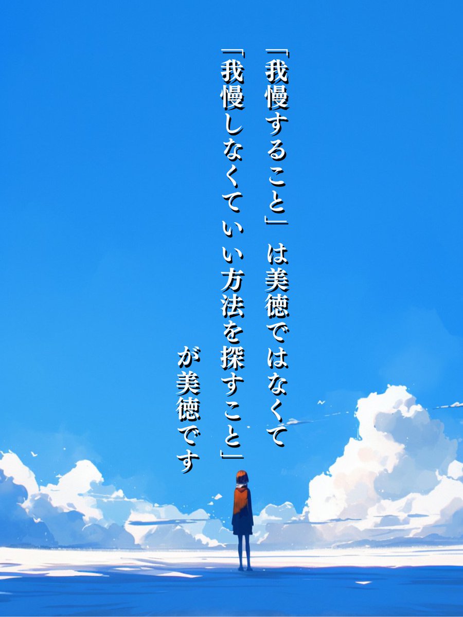 よっしー on X