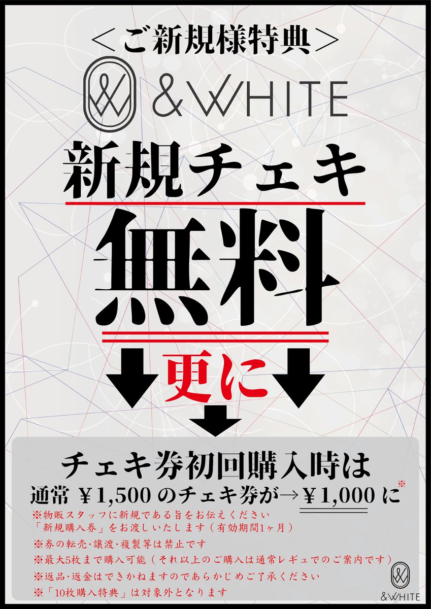 【最終値下げ】センラ メモライ実写缶バ35点 新台】1/99で1500発出る物語シリーズセカンドシーズン 桜#293