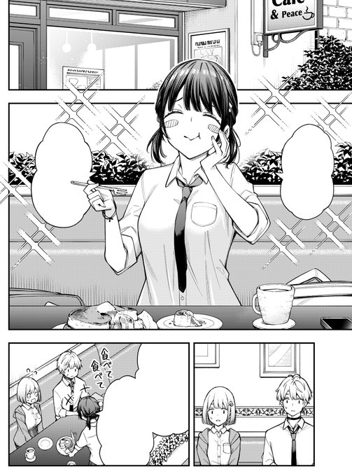 今回も無事脱稿しました!
掲載をお待ち頂ければ✨🙏 