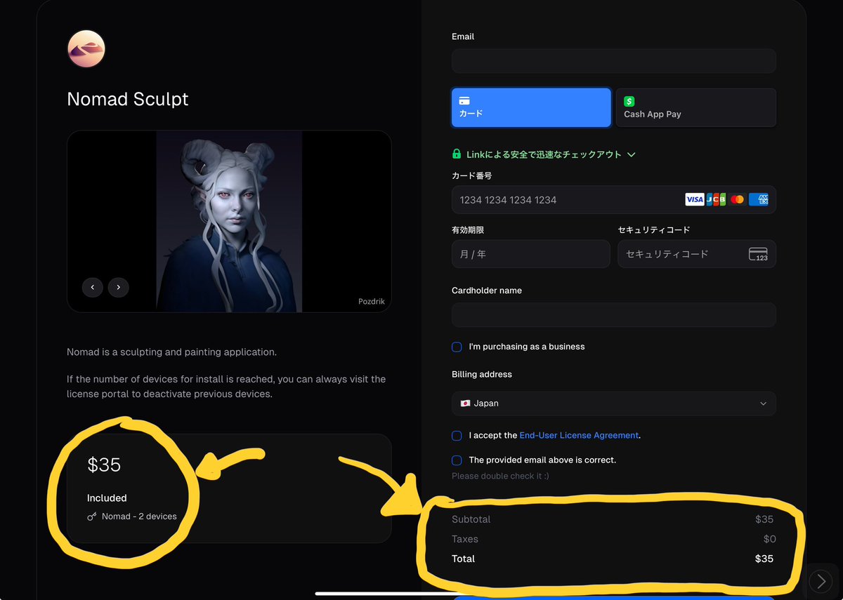 デスクトップ版 NomadSculpt、ついに販売開始されてますね〜！

販売用のWebページも新しく作られている様子。

・お値段35ドル（だいたい5000円ちょっと。）
・2デバイスまでインストール可能

ということで、近いうちに遊んでみたいと思います！

nomadsculpt.com/alt

#nomadsculpt