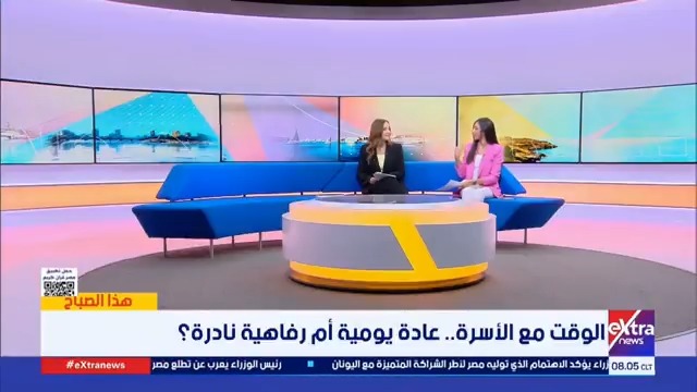 كاميرا إكسترا نيوز ترصد آراء المواطنين حول أهمية قضاء الوقت مع الأسرة #هذا_الصباح 
