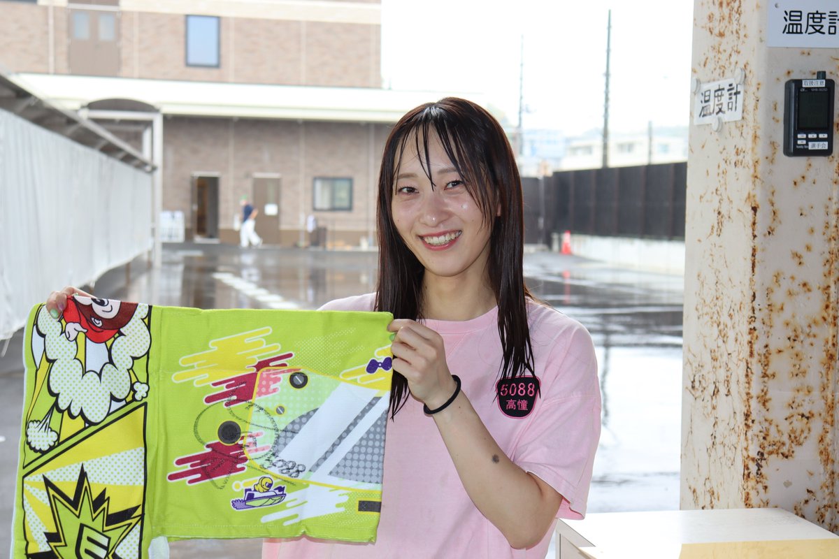 サンスポボートレース tweet media