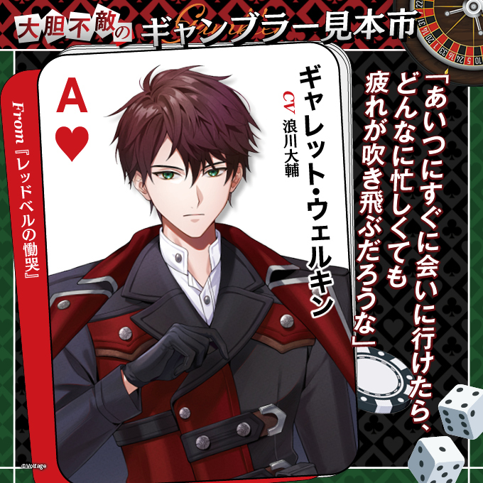 レドこく - Αναζήτηση / X