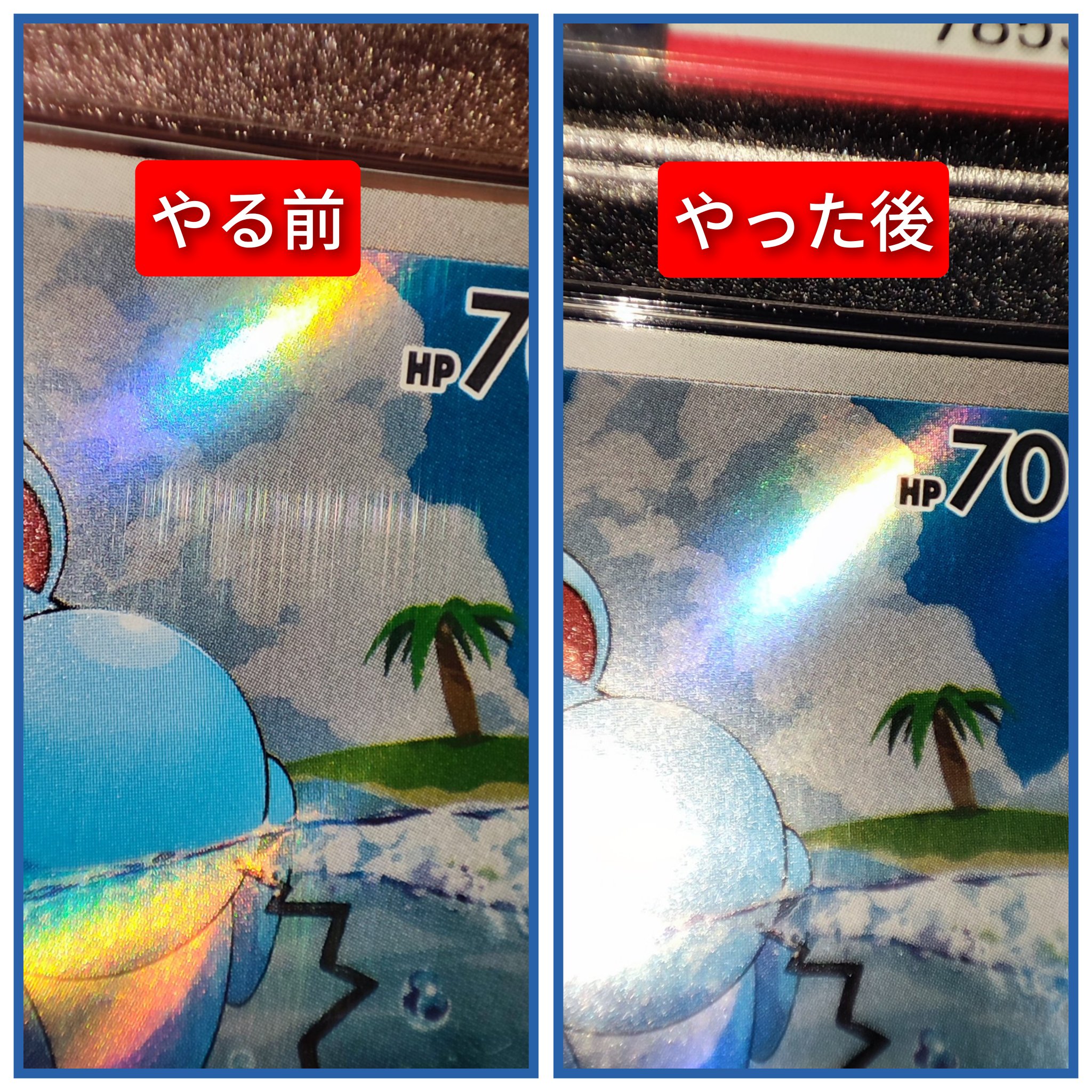 状態については写真の通りです。トラブル防止の為、プレイ用でお願いします。 パスワード付きZIPファイル送信（PPAP）はなぜメールを盗聴され