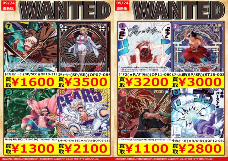 ハンター　トレカ　OPカード　初版　まとめ売り Amazon.co.jp: 羽59 カード トレカ まとめ ハンター ハンター