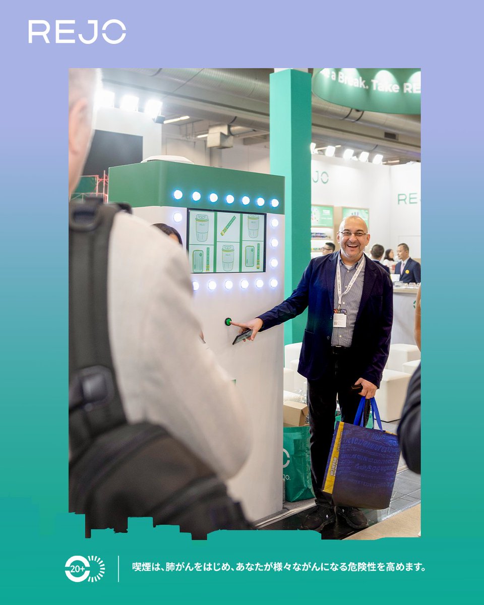 rejo_Japan's tweet image. 💚 REJOブースは活気と興奮であふれていました。REJOのプロダクトが、話題と笑顔、そして"驚き"を届け、イノベーターやファンの皆さんからたくさんの愛をいただきました！👀 自分や友達を見つけた？タグを付けて、この瞬間をシェアしよう！#REJO #InterTabac #REJOatInterTabac #REJOMULTI