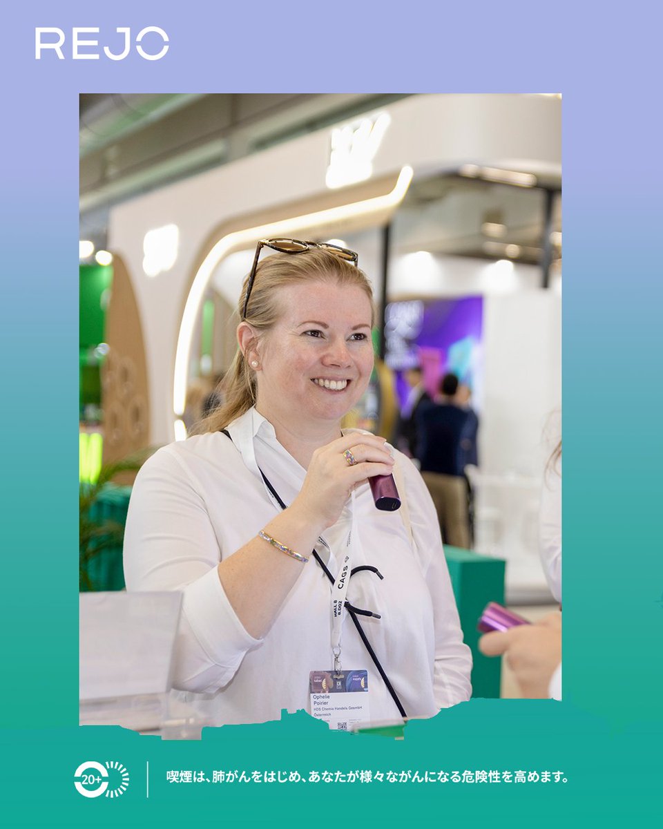 rejo_Japan's tweet image. 💚 REJOブースは活気と興奮であふれていました。REJOのプロダクトが、話題と笑顔、そして"驚き"を届け、イノベーターやファンの皆さんからたくさんの愛をいただきました！👀 自分や友達を見つけた？タグを付けて、この瞬間をシェアしよう！#REJO #InterTabac #REJOatInterTabac #REJOMULTI