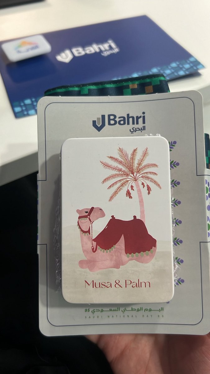 Hayasaad_5's tweet photo. بكل فخر واعتزاز، احتفلنا في @OneBahri باليوم الوطني الـ95 للمملكة، يوم الوحدة والعزيمة والرؤية.🇸🇦🤍

Proudly, Bahri celebrated Saudi Arabia’s 95th National Day – a day of unity, determination, and vision 

#اليوم_الوطني_95 #SaudiNationalDay95 #البحري
#الرابط_البحري https://t.co/xNIGhn4Wqx