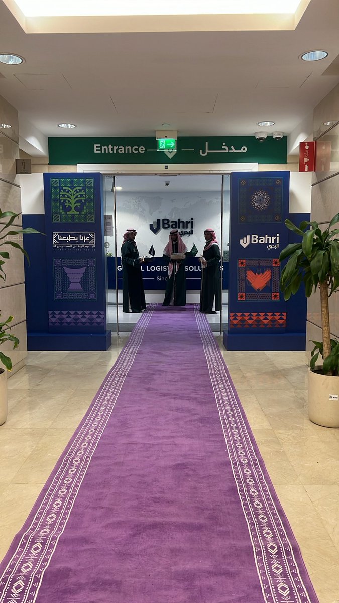 Hayasaad_5's tweet photo. بكل فخر واعتزاز، احتفلنا في @OneBahri باليوم الوطني الـ95 للمملكة، يوم الوحدة والعزيمة والرؤية.🇸🇦🤍

Proudly, Bahri celebrated Saudi Arabia’s 95th National Day – a day of unity, determination, and vision 

#اليوم_الوطني_95 #SaudiNationalDay95 #البحري
#الرابط_البحري https://t.co/xNIGhn4Wqx