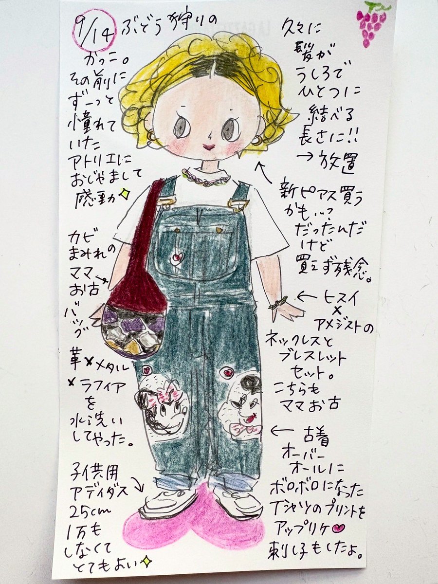 outauni's tweet image. 🍒「Cherry Coke mini」(71)🍒

毎年恒例のぶどう狩り🍇のかっこ！

・Tシャツ / Journal Standard かな？
・オーバーオール/ vintage（多分CHICAGO）
・スニーカー/ 子供用adidas
・バッグ、ネックレス＆ブレスレット/ Mom's vintage
・18Kフープピアス/ BELFIORE

#cherrycoke #outauni #おおたうに